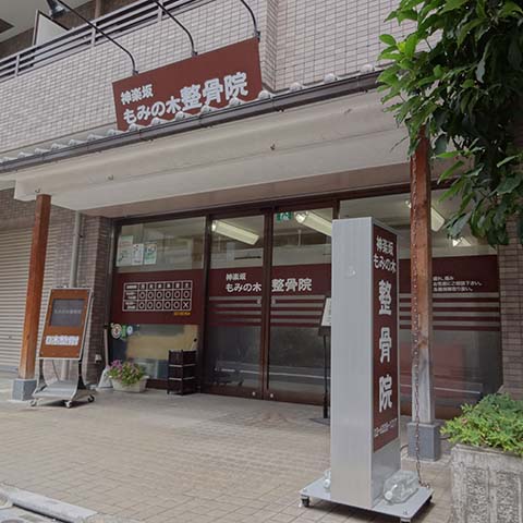 入口